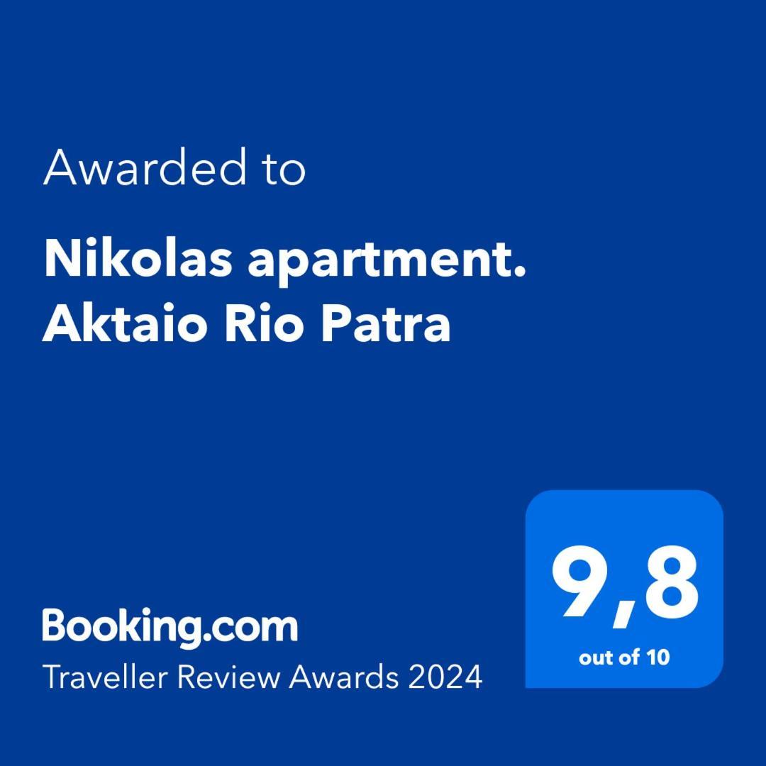Nikolas Apartment. Aktaio Rio Patra ภายนอก รูปภาพ
